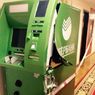 Со взломанного в Госдуме банкомата сняли отпечатки пальцев