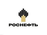 Правительство сняло ограничения по продаже акций Роснефти