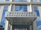 Мосгорсуд оставил Евтушенкова под домашним арестом