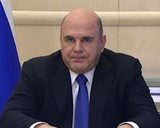 Мишустин объявил о поэтапном снижении порога уплаты НДС для бизнеса