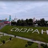 В Сызрани отменили все массовые мероприятия после атаки БПЛА