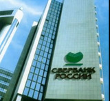 Сбербанк одобрил мошенникам кредит на 13,5 млн. рублей