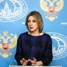 Захарова ответила американским СМИ о "жестокости" ответных мер: "Аж кровь стынет"