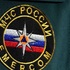 МЧС превратится в реально силовое ведомство