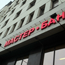 Слухи: отзыву лицензии Мастер-банка мешала ФСБ