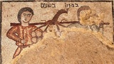 В Израиле нашли 1600-летнюю мозаику с изображением библейских шпионов