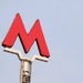 В московском метро застряли три поезда с пассажирами