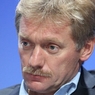 В Кремле выразили обеспокоенность в связи с подрывом колонны МВД в Дагестане