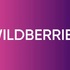 В Wildberries сообщили об эвакуации логистического объекта в Рязани после атаки БПЛА
