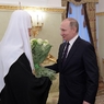 Путин поздравил патриарха Кирилла с днём интронизации
