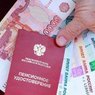 Эксперт: 80% россиян не намерены полагаться на одну пенсию