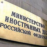 МИД РФ: ФСБ не снабжало оружием одесских сепаратистов