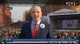 "Россия 24" об акции на Манежной площади: скорбить вместе веселее