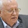 Горбачев призвал ООН к экстренному разоружению России и США
