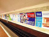 Московское метро останется без рекламы