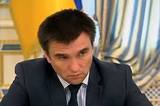 Украинский МИД пригрозил России "всеобъемлющим иском"