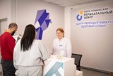 Свыше 4,5 тыс. жителей Подмосковья получили помощь в центрах репродуктивного здоровья семьи
