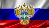 Минтранс РФ созвал экстренное заседание штаба в связи с авиакатастрофой