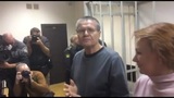Суд снял арест со счетов Улюкаева для взыскания штрафа