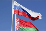 Стали известны детали экономической интеграции России и Белоруссии