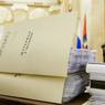 Госдума приняла закон о бюджете на 2016 год