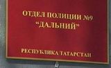 Суд обязал МВД выплатить 60 тыс. рублей пострадавшему от пыток в ОВД «Дальний»