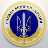 Подполковник Службы безопасности Украины задержан сотрудниками ФСБ РФ