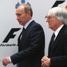 Экклстоун: Гран-при России не имеет никакой связи с политикой