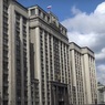 Госдума приняла закон о праве регионов РФ вводить запрет на продажу вейпов