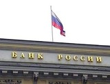 Банк «Гагаринский» стал 3-м в списке отзыва лицензий в пятницу