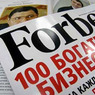 Forbes нашел, где Ходорковский хранит свои активы