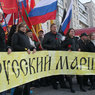 Националисты готовятся к «Русскому маршу» в начале ноября