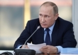Кремль: Состоялся разговор Путина и Трампа