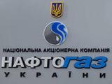 Киевская милиция задержала главу правления «Нафтогаза»