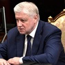 Миронов предложил закрыть кинотеатры во всех ТЦ после трагедии в Кемерово