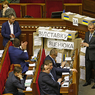 Украинские депутаты готовят разрыв дипотношений с Россией