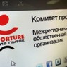 В Грозном задержаны полсотни участников погрома