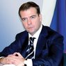 Медведев утвердил план "Развития науки и технологий"