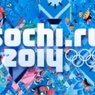 Флаг Олимпиады в Сочи отправился на Эльбрус