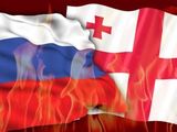 Грузия намерена улучшить отношения с РФ, но сохранить суверенитет