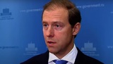 Мантуров и Минпромторг заявили, что проект создания самолета "Байкал" будет реализовываться