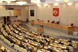 Большинство россиян не знают, чем занимаются депутаты Госдумы