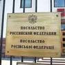 У 4-х участников драки у посольства РФ в Одессе изъяли взрывчатку