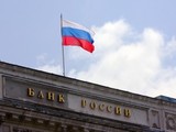 Центробанк отозвал лицензию у банка «Донинвест»