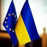 Евросоюз выделит Украине специальную финпомощь