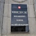 В ЕР назвали предложение нормированного потребления электроэнергии несправедливым