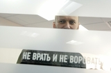 Депутат Госдумы предложил проверить расследование Навального