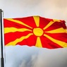 Северная Македония отозвала согласие на учреждение поста почетного консула РФ в городе Битола