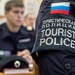 В Ялте начнет работать туристическая полиция