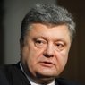 Порошенко заявил о конце монополии "Газпрома" на Украине